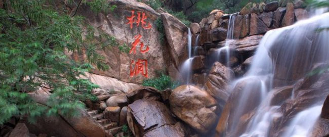 連云港桃花澗風(fēng)景區(qū)